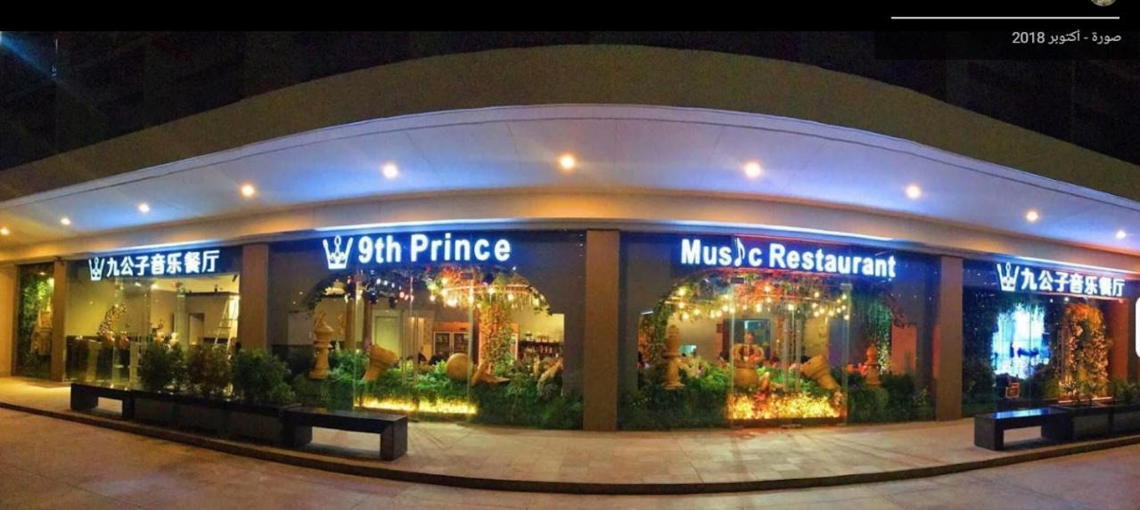 Shore Residences Mall Of Asia Pool View 200Mbps Free Wi-Fi Pasay Zewnętrze zdjęcie